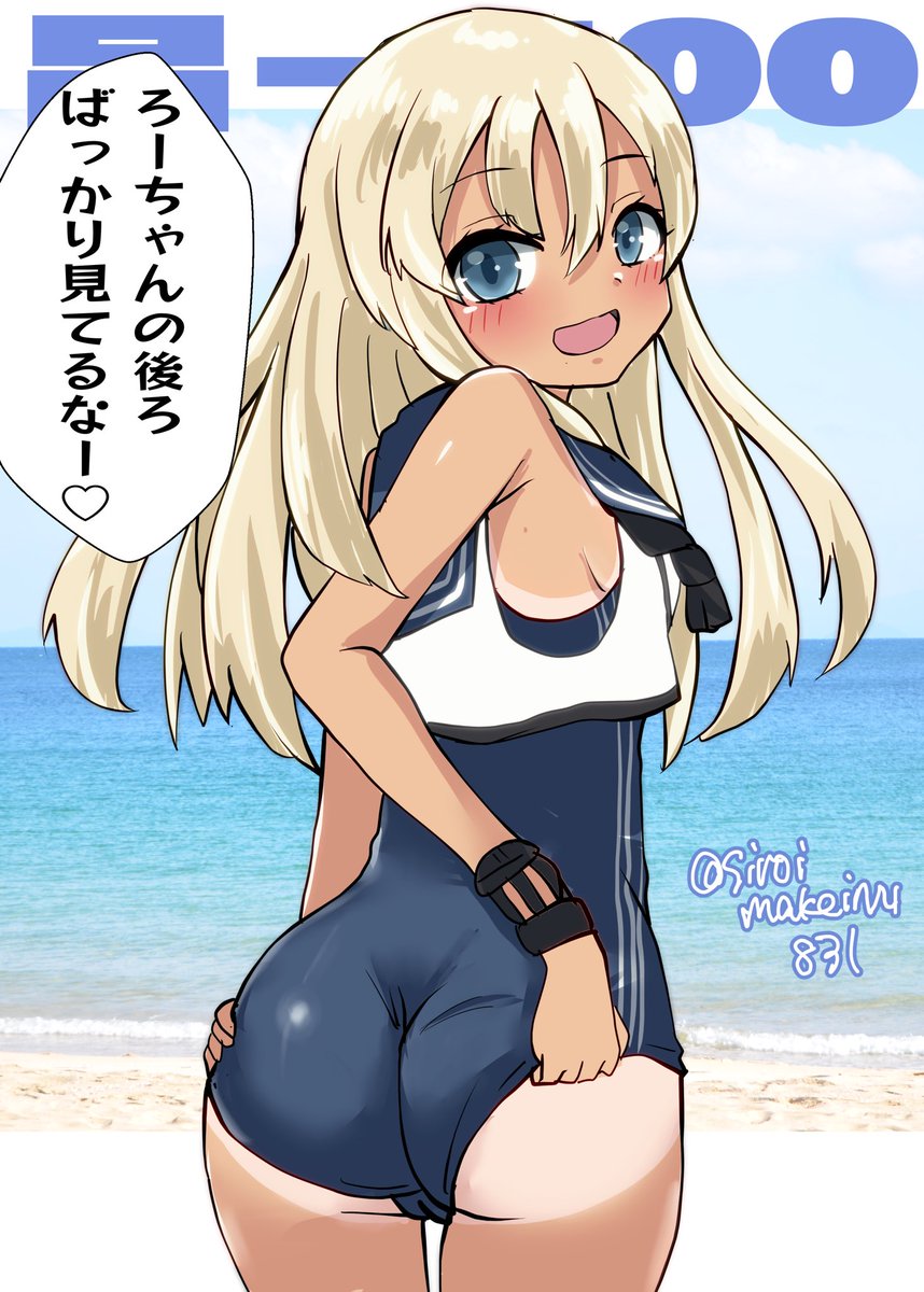 呂500「えっと…　提督、それ本当は挨拶じゃないですよね？ダメ、ですよね？ねぇ？　ねぇ！」
#艦これ版深夜の真剣お絵描き60分一本勝負
#艦これ版真剣お絵描き60分一本勝負_20250922
#呂500