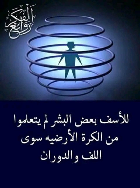 عبدالله يماني(تابعني اتابعك) (@efetkc8t82v3ap4) on Twitter photo 