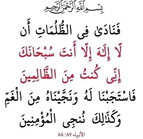عبدالله يماني(تابعني اتابعك) (@efetkc8t82v3ap4) on Twitter photo 