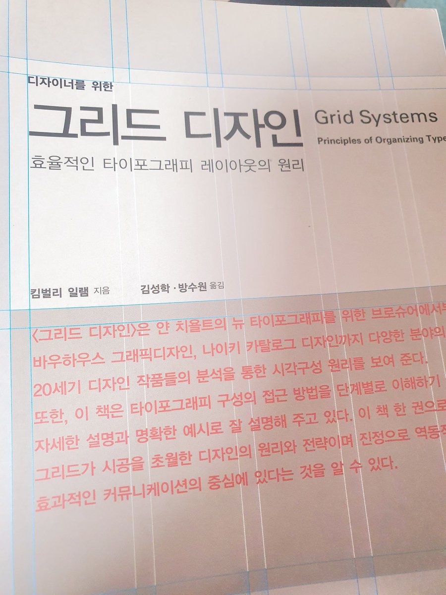 디자인 공부계 tweet media