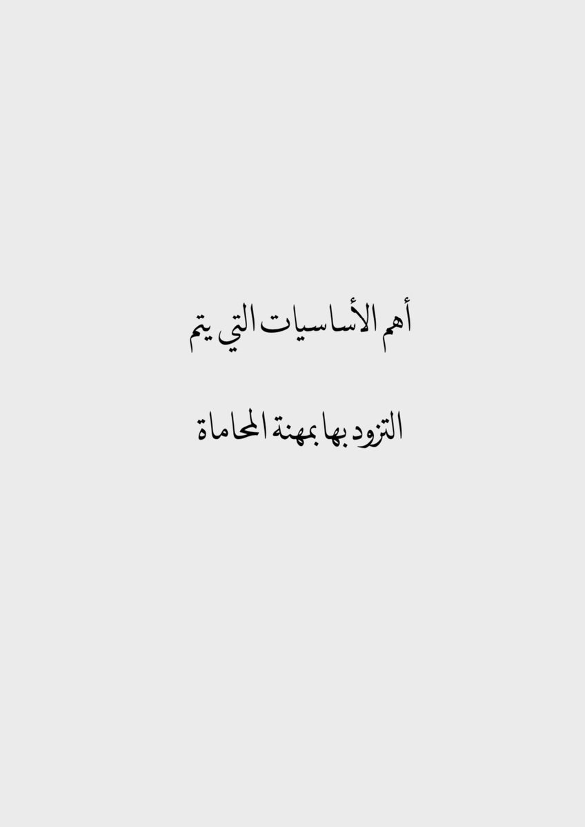 _ALANOUDX1 tweet picture