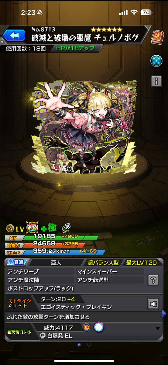 silverheadboy's tweet photo. 421579208

フレンド募集してます
80人ぐらい空きあります👌

#モンスト
#チェルノボグ https://t.co/MNcdCzF5a9
