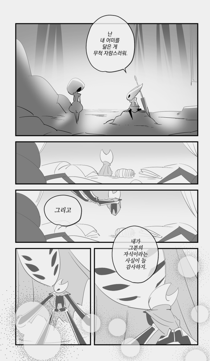 두당당 tweet media
