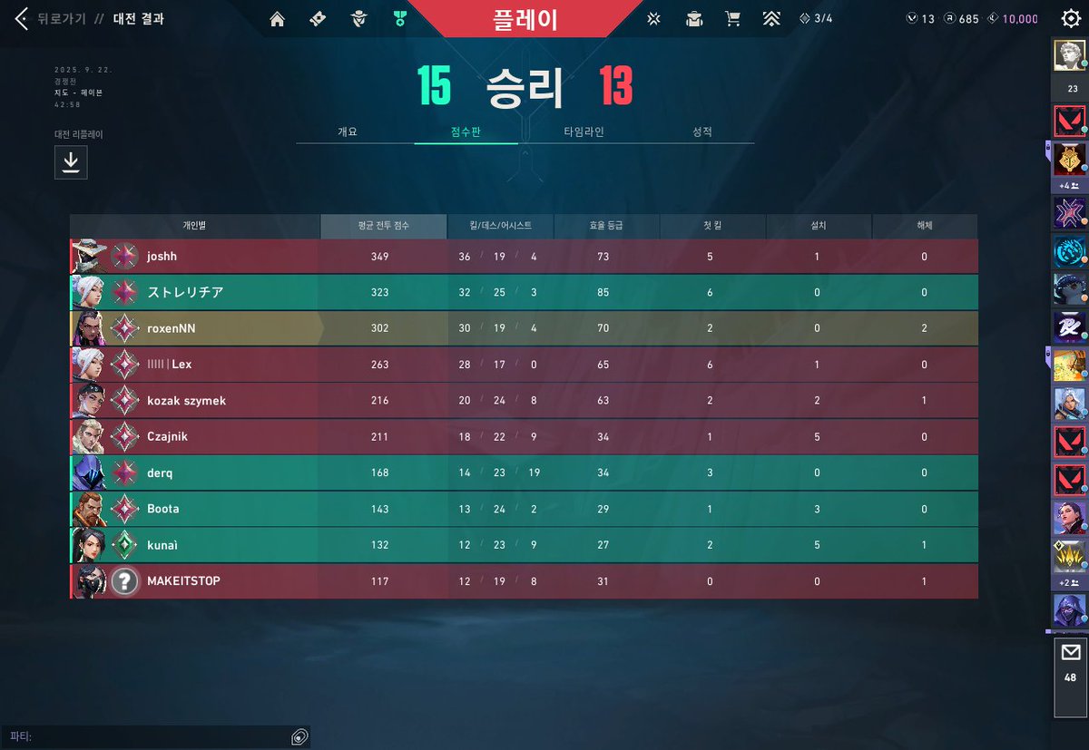 şirket ajanlarıyla soloq