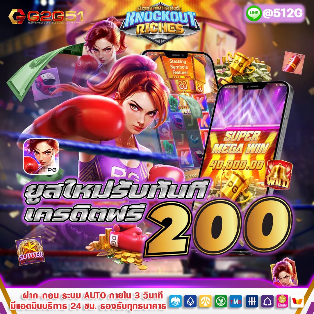 TWWT101's tweet photo. 💰แจกเครดิตฟรี 200 ยูสใหม่
🎲 ห้ามพลาด 𝐏𝐫𝐨 เด็ด
ฟรี🎗️𝐂𝐨𝐝𝐞 : FGC3A

แนะนำโปรเด็ด!!
✨ ฝาก 29 รับ 100 บาททันที
✨ โปรโมชั่นอีกมากมาย📚
👉🏼กดรับโปรก่อนฝาก
👉🏼สมัคร : https://t.co/snMulYgzEV

#เครดิตฟรีไม่ต้องฝากไม่ต้องแชร์ #เว็บตรงการเงินชัวร์ #แจกโค้ดเครดิตฟรี #สล็อตทุนน้อย https://t.co/SBdJGHejqs
