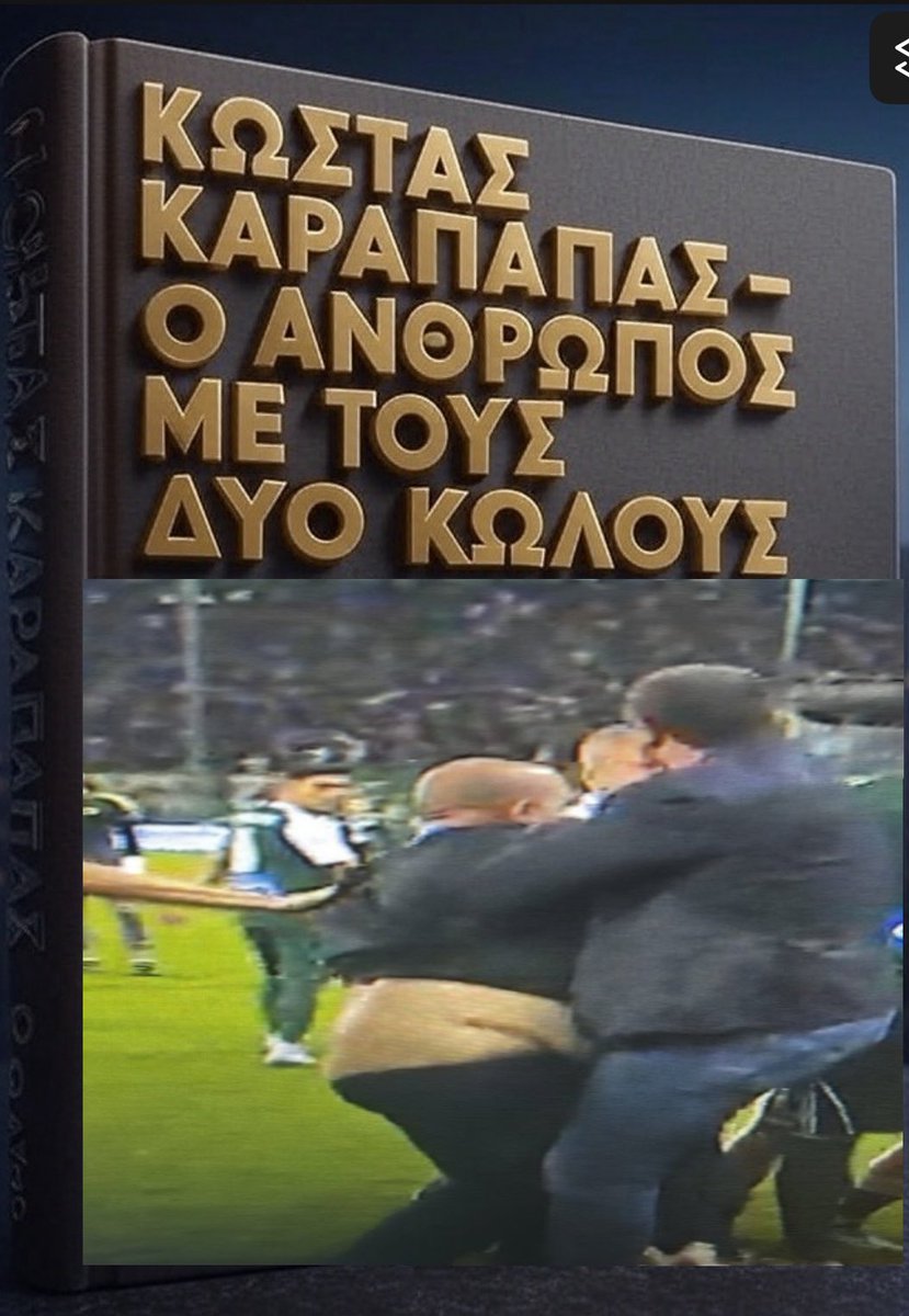slytherin_xiii's tweet photo. Πείτε γρήγορα γιατί είμαι public. Το έχει διαβάσει κανείς; https://t.co/hFHRGH3Yyu