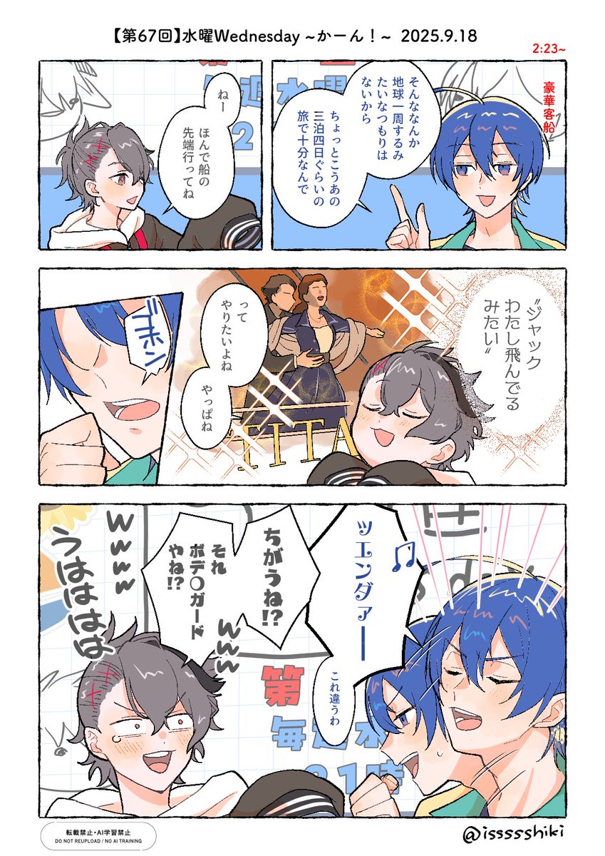 issssshiki's tweet photo. 【67回】木曜Thursday回、ツッコミ論のくだりもめちゃめちゃ楽しかった〜！久しぶりに缶詰コーナーを見に行きました
今週は火曜Tuesdayなのであっという間すぎる〜楽しみです！
#アジェンダ計画 https://t.co/tZ12tJwFVN