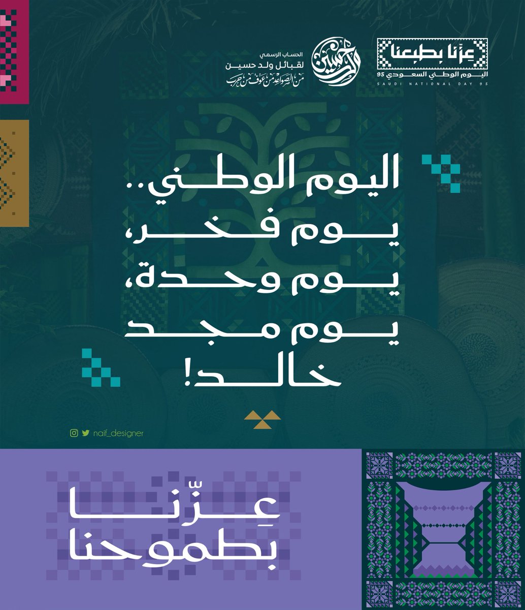 قبائل ولد حسين من عوف tweet media