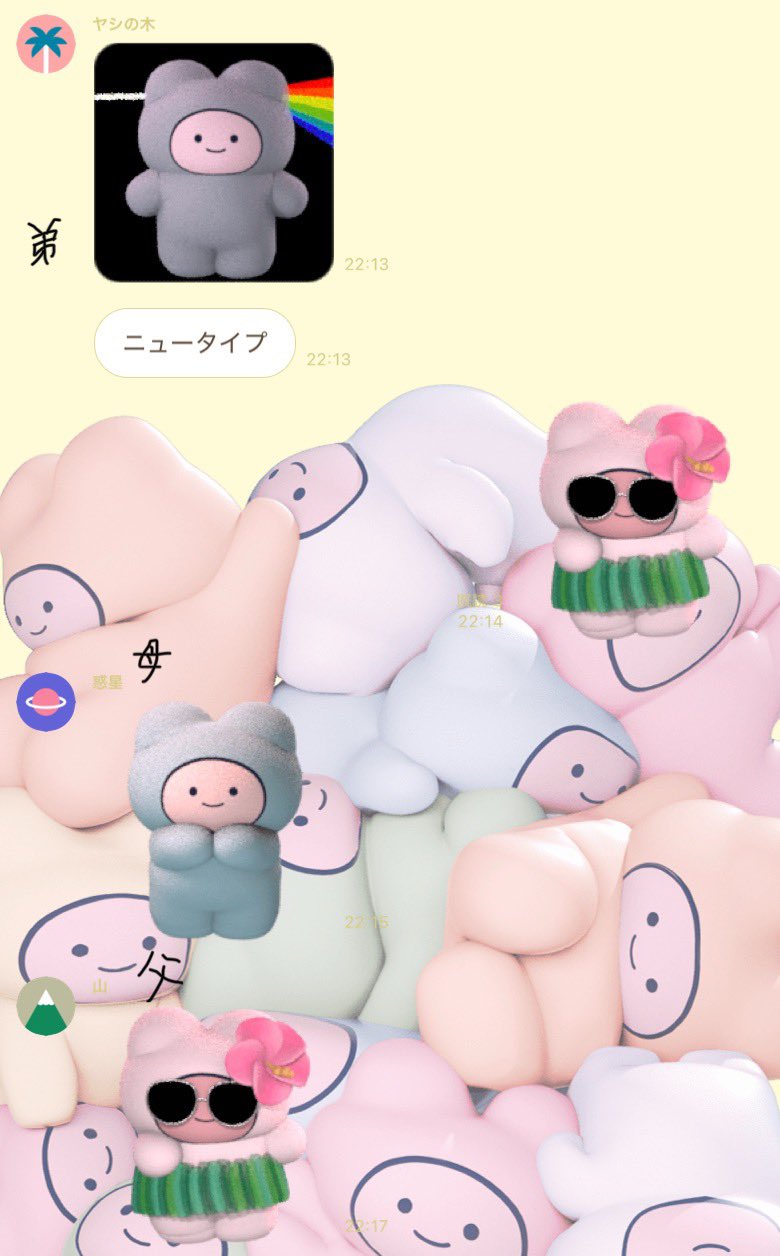 クマ♡ アゾネット | 商品詳細 | KIKIPOP！くまみみ！！ きいろ・おみみ