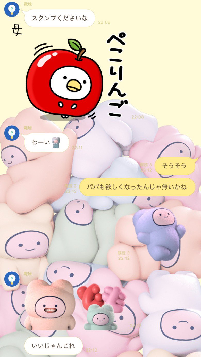 クマども (@a_m_desu) / X