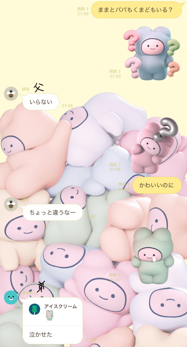 クマども (@a_m_desu) / X
