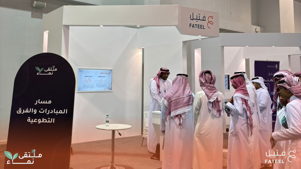 Fateel | فتيل tweet media