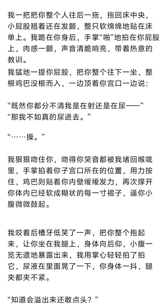 整理相册看到暑假的涩涩截图，不禁感慨放假的时候真是精力旺盛啊…开学了每天都很阴干……🚬