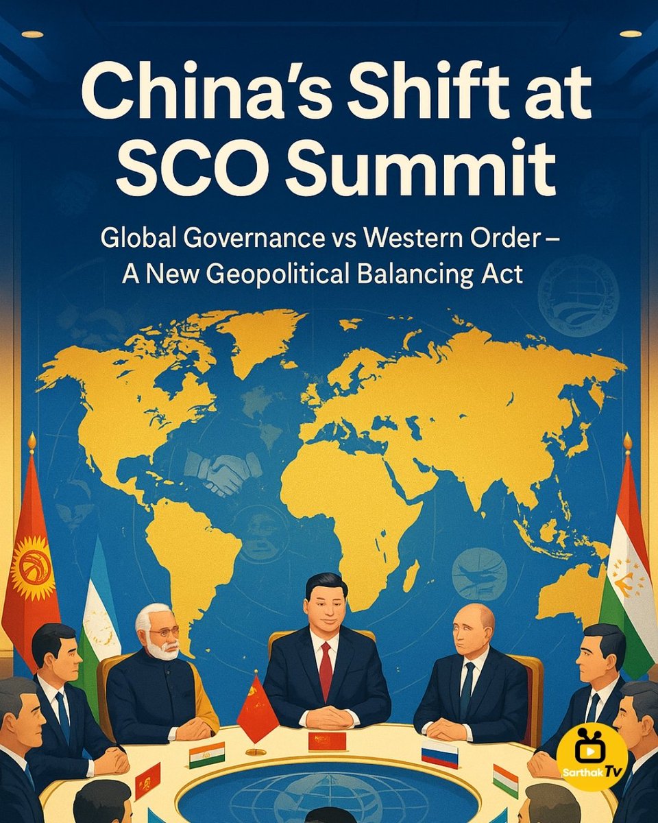 SarthakTv's tweet image. China’s SCO Shift: A Global Balancing Act

 At the SCO Summit, China emphasized global governance against the Western order, sparking debates on shifting power dynamics. 

#Sarthaktv #Geopolitics #ChinaNews #SCOSummit #GlobalOrder #WorldPolitics