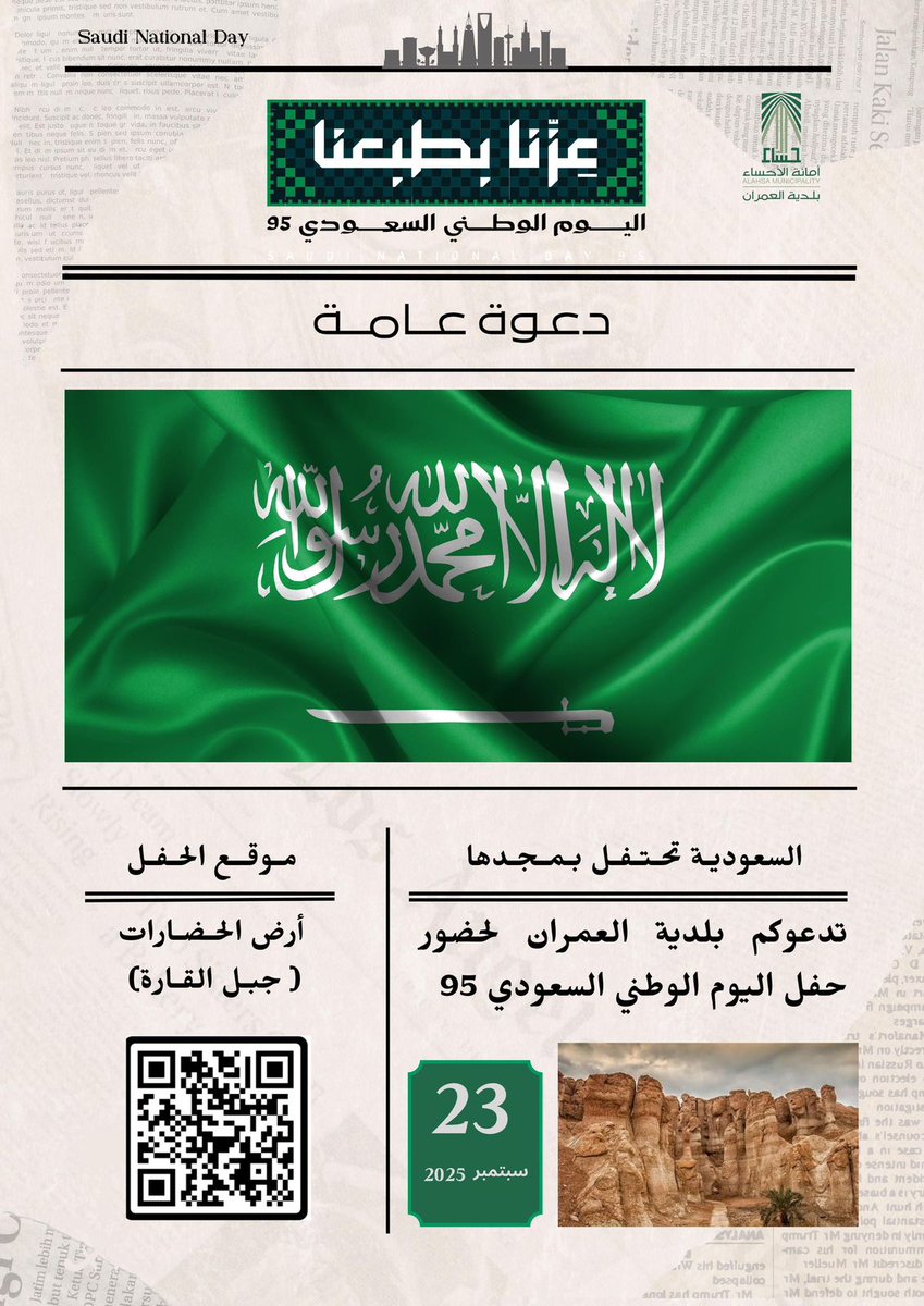 أرض الحضارات | جبل القارة tweet media