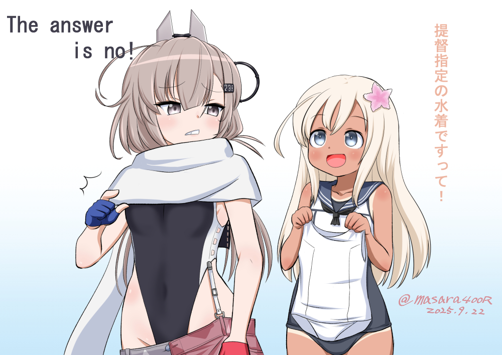 #艦これ版深夜の真剣お絵描き60分一本勝負 
#艦これ版真剣お絵描き60分一本勝負_20250922
着てもらいたい