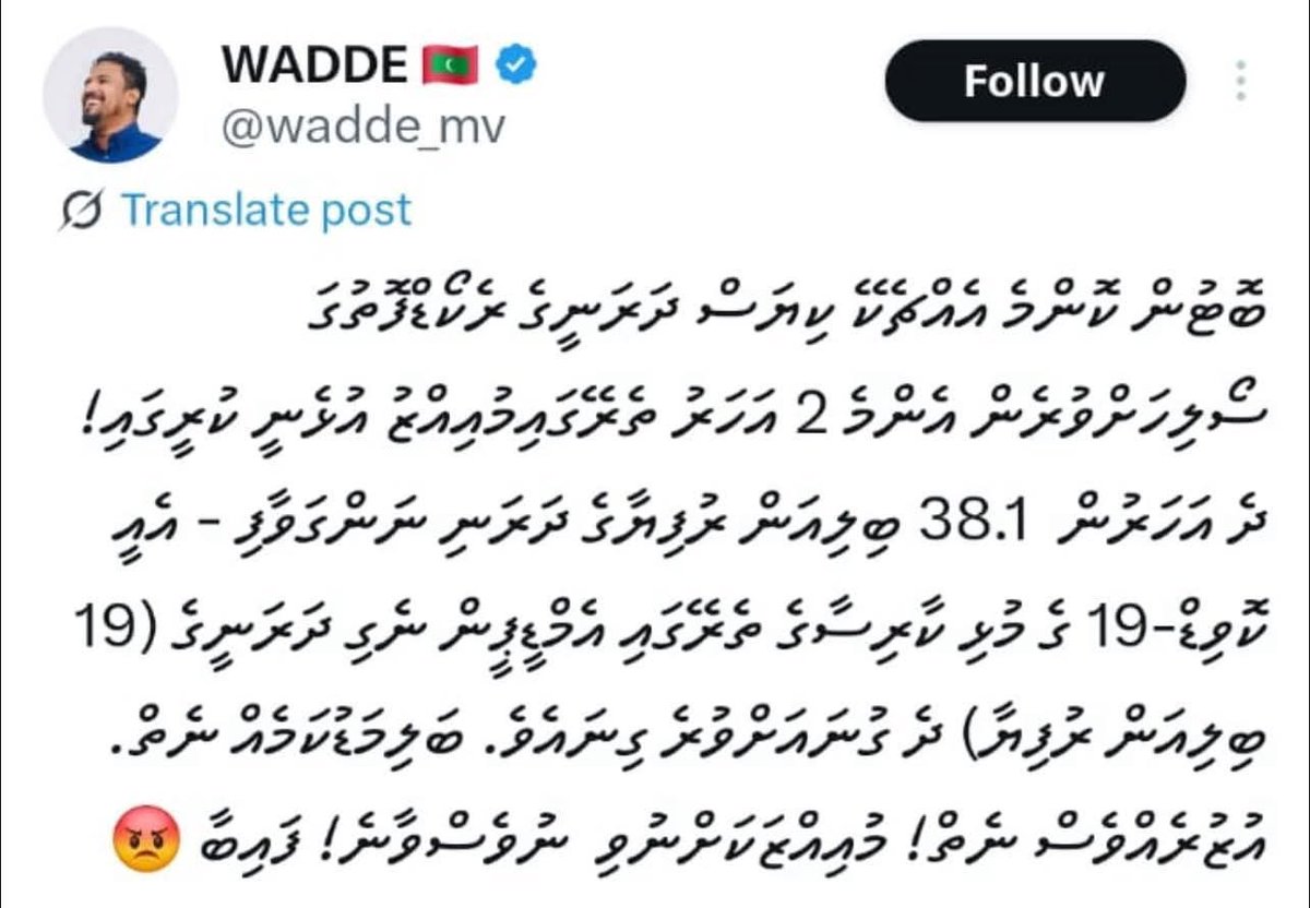 Rastash🇲🇻🇵🇸🍀 2018 tweet media