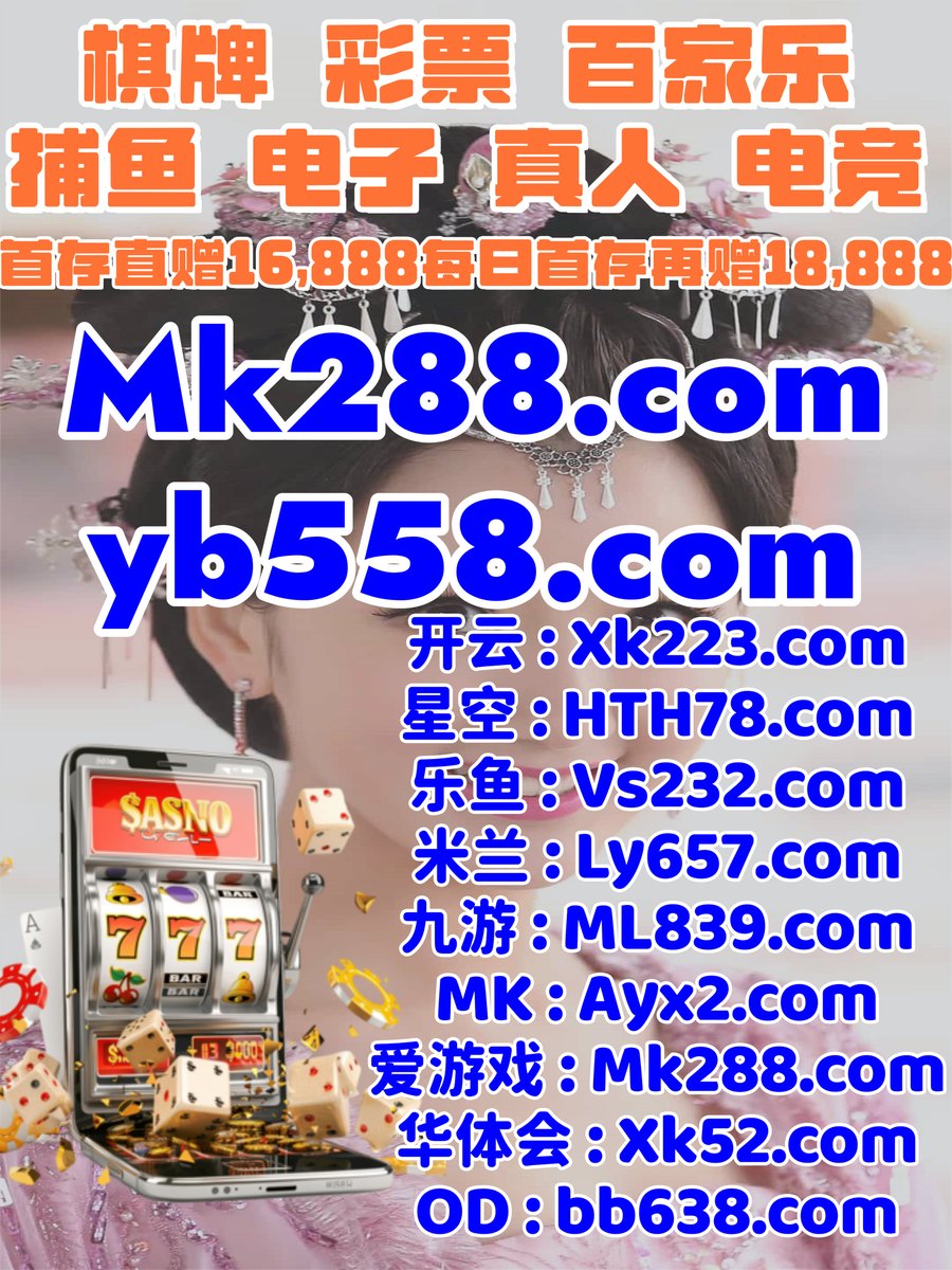 jiseeal's tweet photo. 🌝🦝️🦝🌗 
每日大赛🪝百家乐
百家乐
新球体育🐂PK10
斗地主 https://t.co/xGfQ0jdHhQ