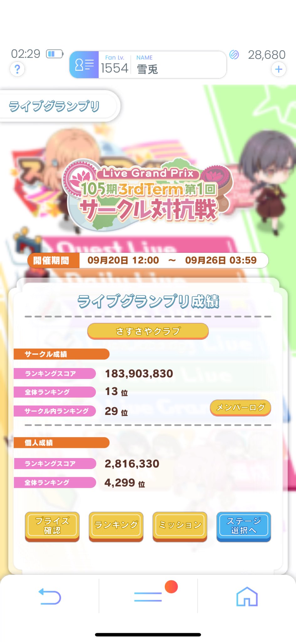 【ゆきうささまご確認用】 Amazon.co.jp: シーズプロダクツ 2023年 干支 うさぎ 開運招き
