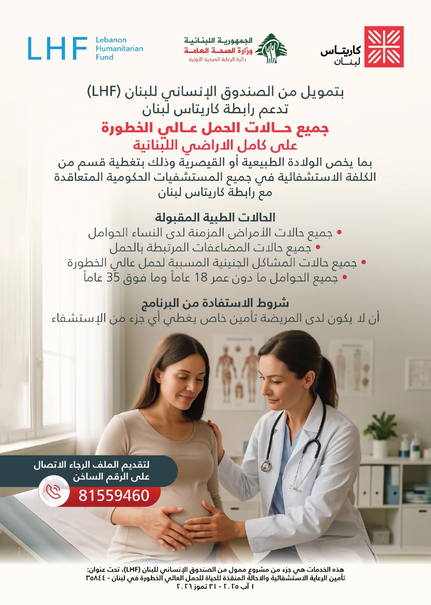 مركز تكريت للرعاية الصحية الأولية - Tekrit P.H.C.C tweet media