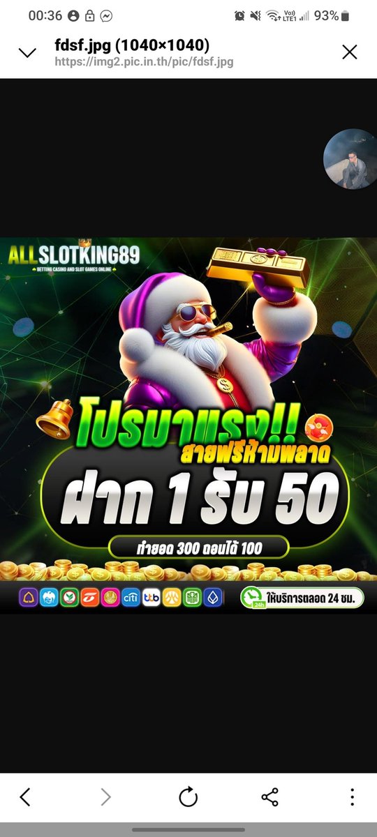 SSalsart8944's tweet photo. 💯เเจกเครดิตฟรี  50  
📷 แคปภาพ แจ้งรับได้เลย
CODE: SLOTALLKING50
🎮ฟรี: https://t.co/FuiovzqVGi
#เครดตฟรี50 #เครฟรีสมาชิกใ��ม่ https://t.co/5uAXVycywX