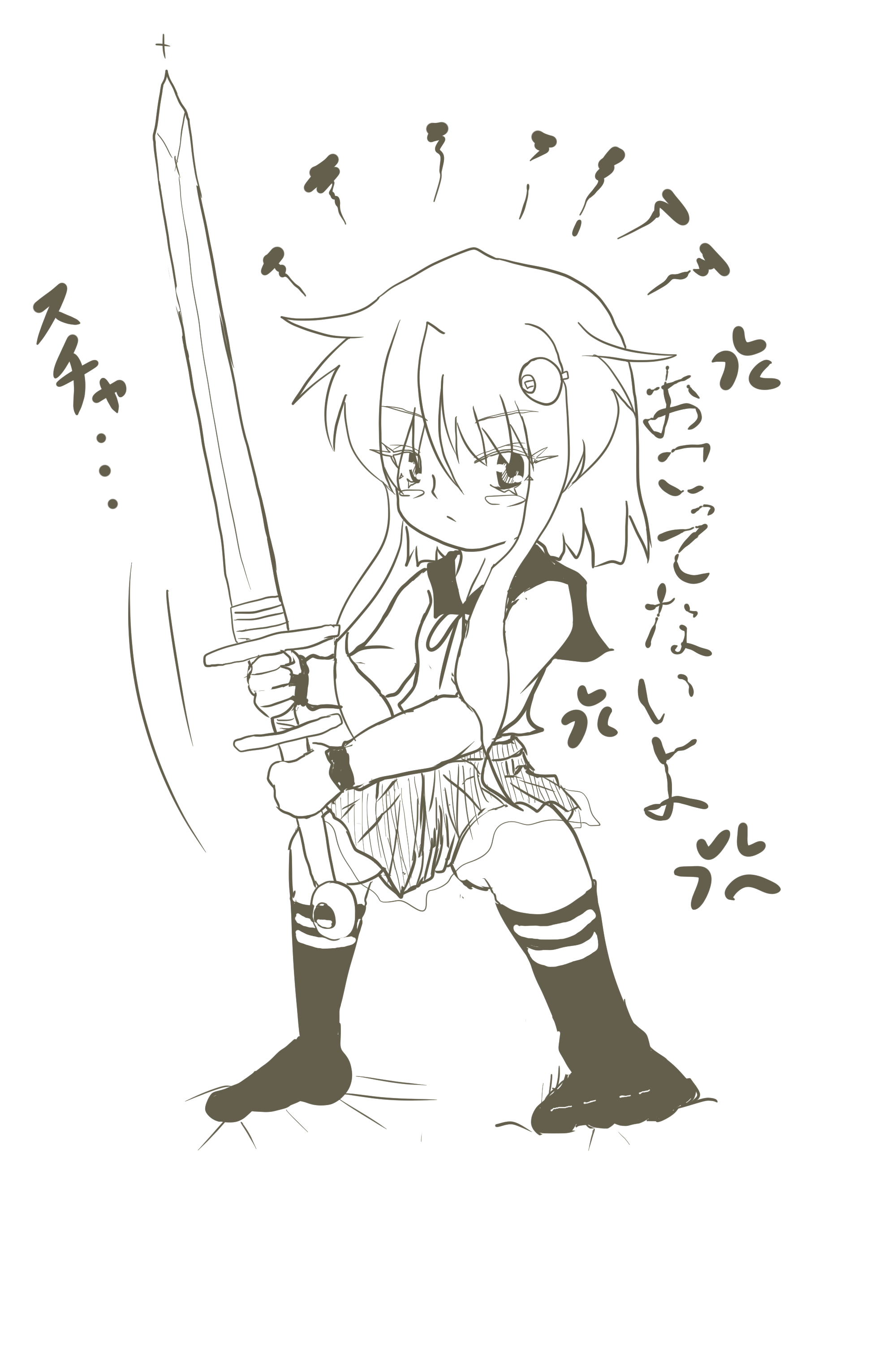 絵描きの召使い 4枚 絵描きの召使い4枚セット日本語版