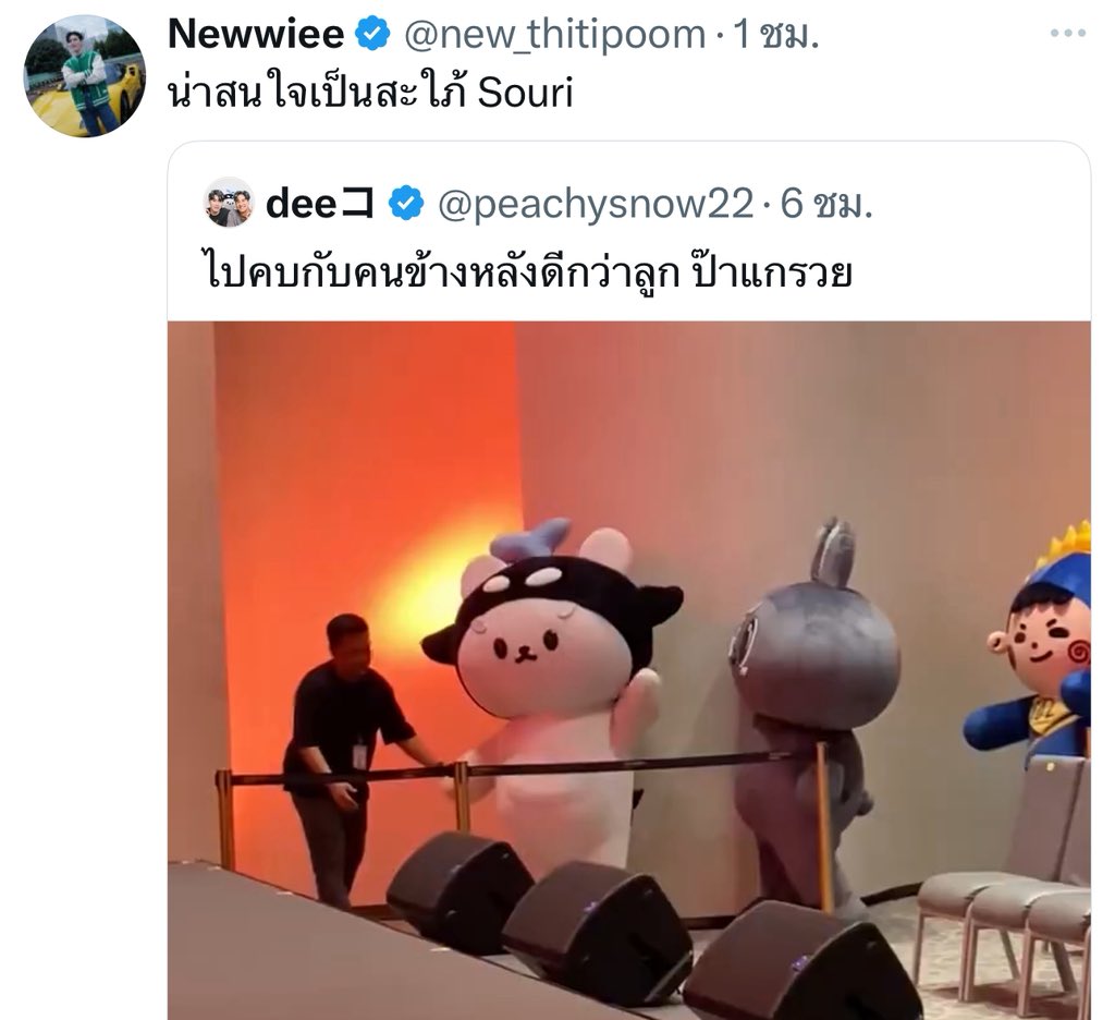 เดีย ❤️ tweet media