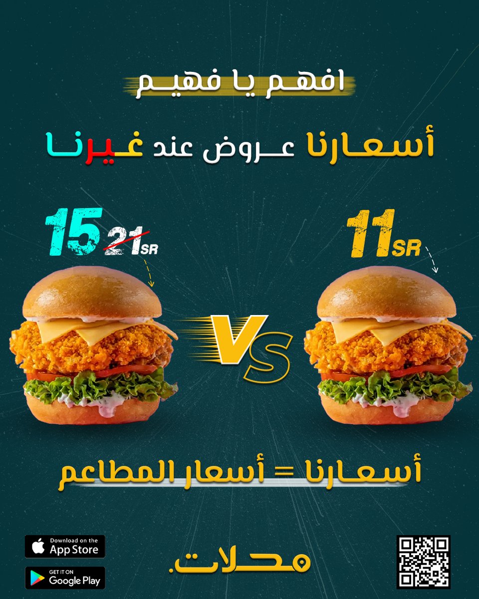 محلات tweet media