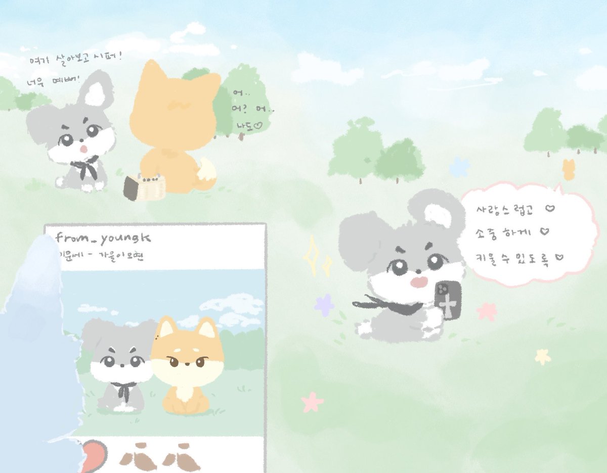 상태:외로움