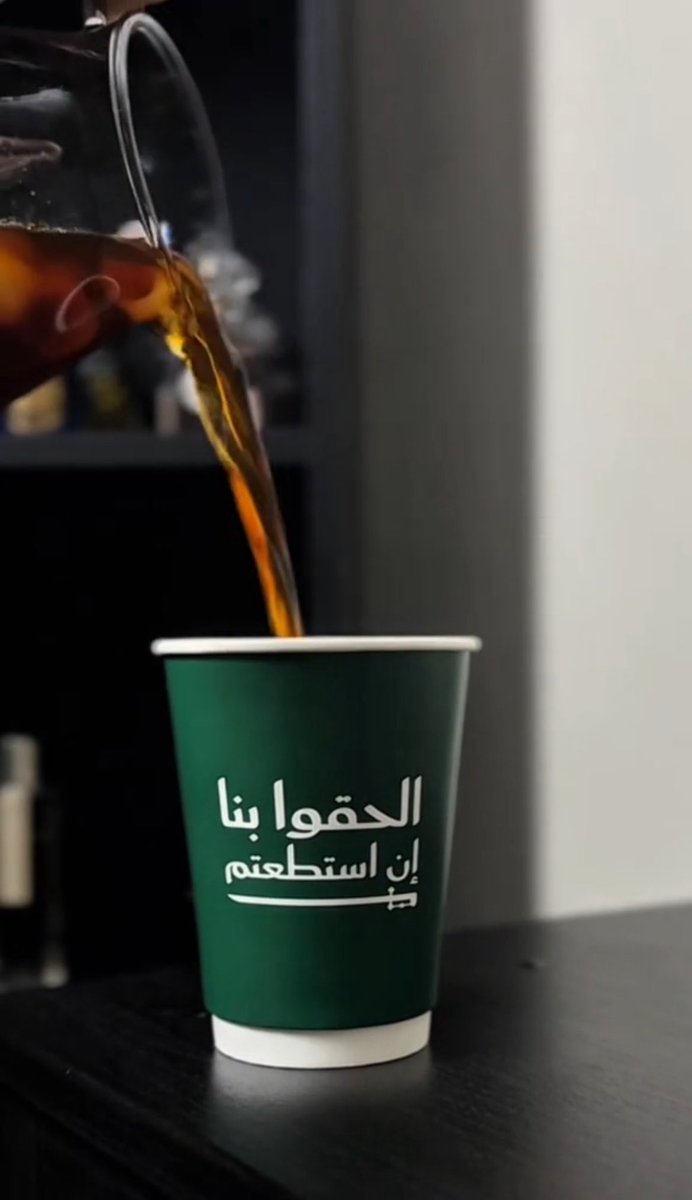 #كاريزما53 #اليوم_الوطني_السعودي_95