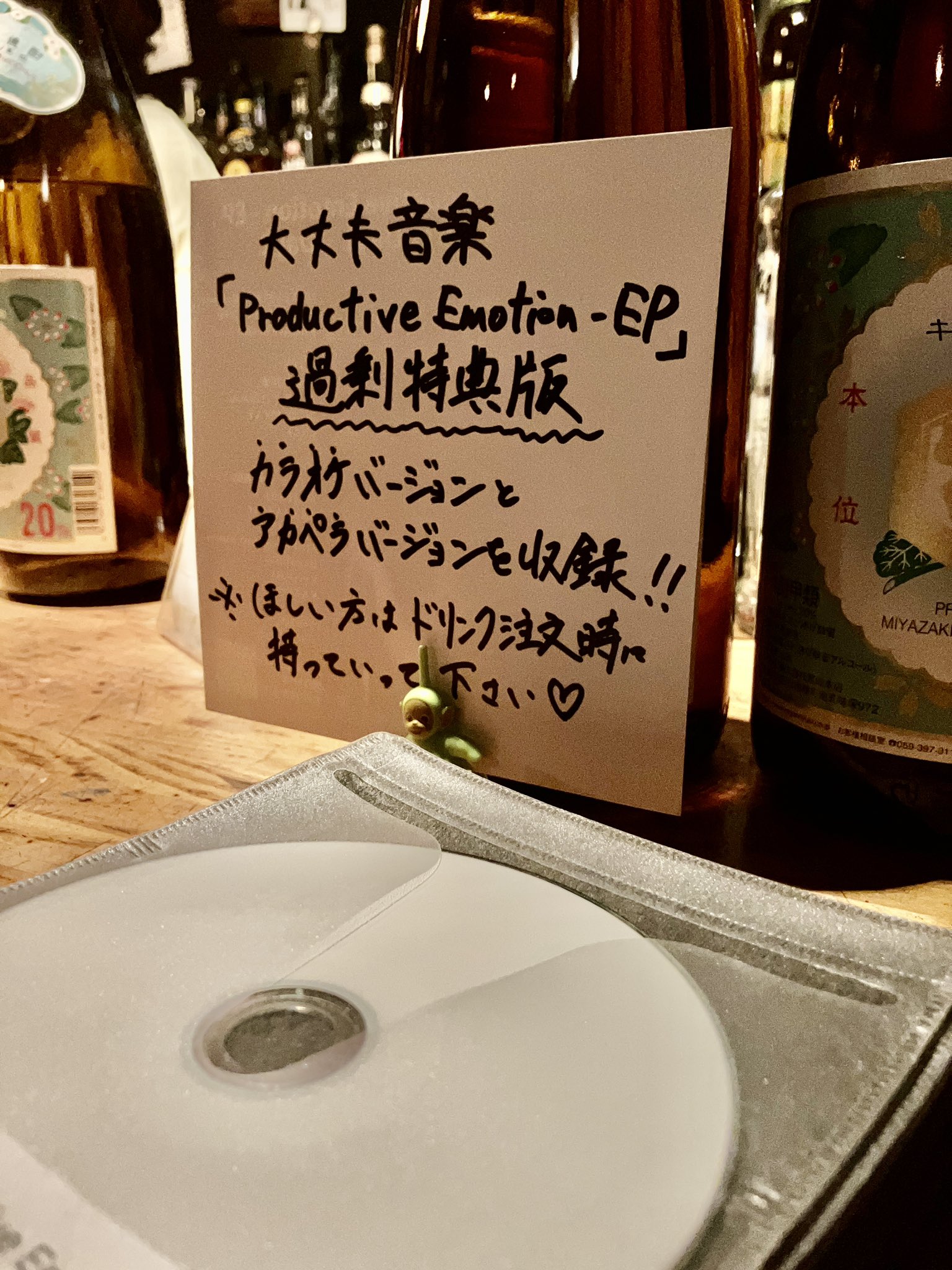 鶏肉/TRIPPY on X: 