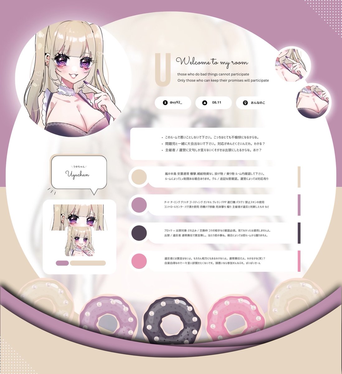 小野うゆ仔 👼🏻‎🩶 tweet media