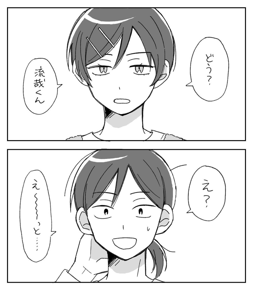 ◉yukari♡様◉ 40秒で酒飲みな！】No.1🔞ゆかり🍚a.k.a日本株を信じてずっと