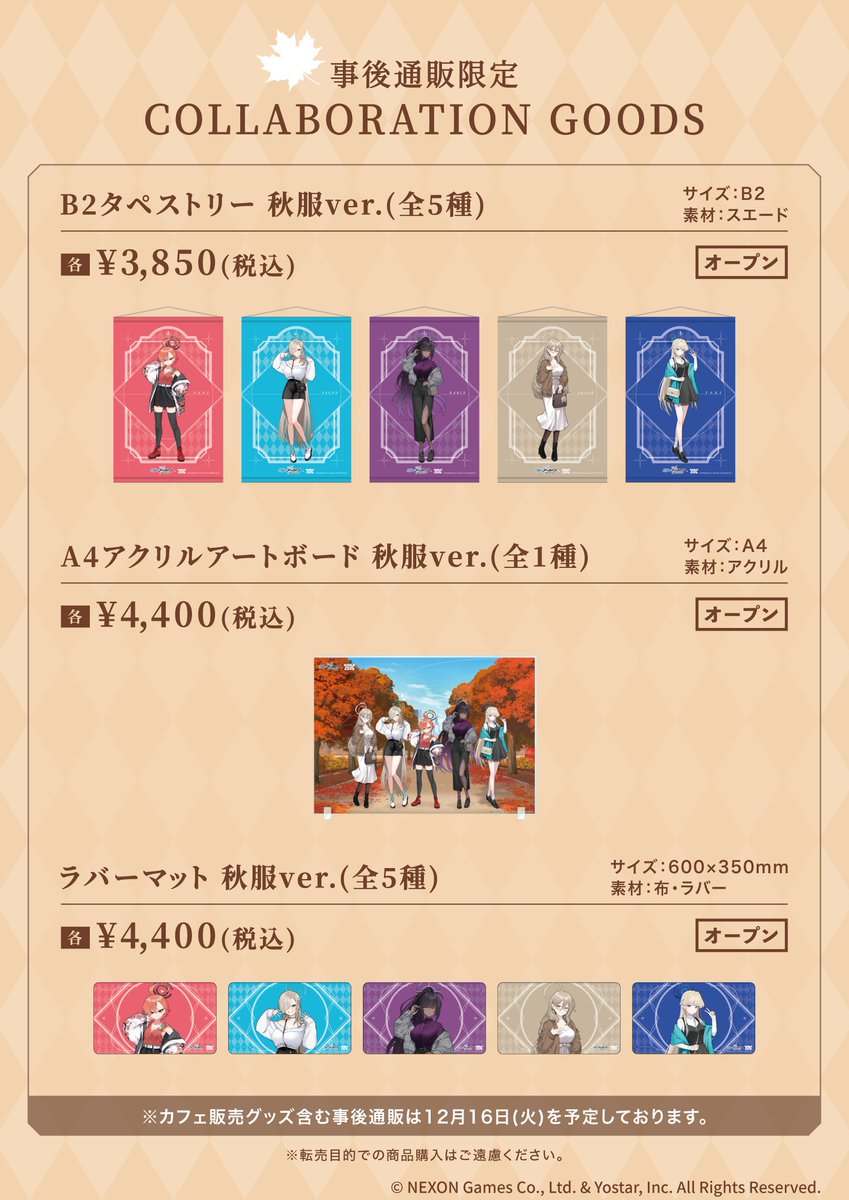 応援団リリースマイルベースカフェ 缶バッジ GvupbtSWwAAzKDk.jpg