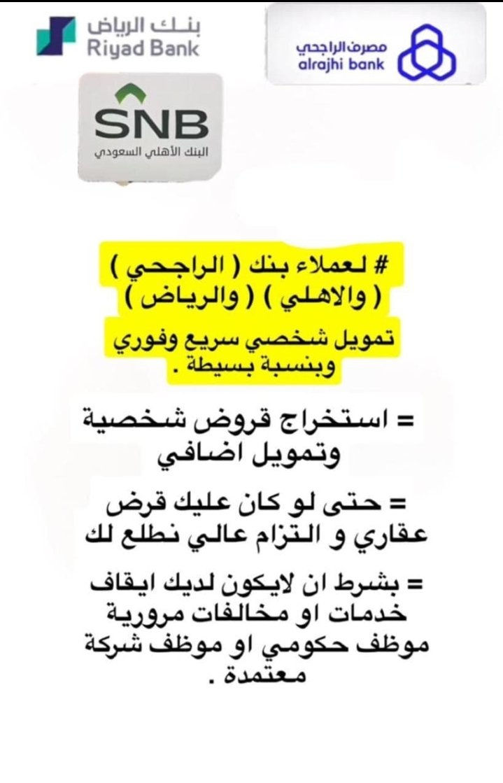 مهيم 🇸🇦بن سعود (@jamieschde6) on Twitter photo 