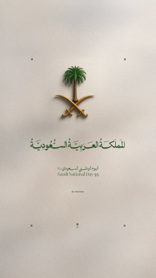 محطة توفير | صيدة يومية tweet media