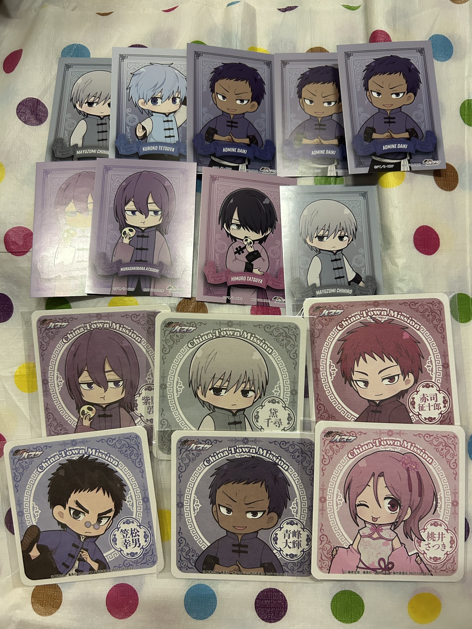 【バラ売り可】黒バス 青峰 まとめ売り あか on X: 