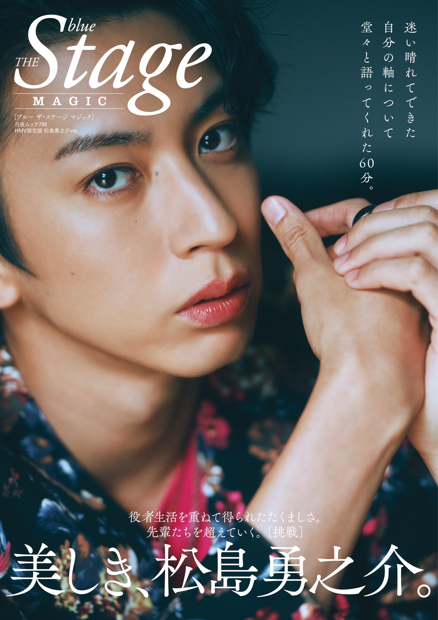 松島 勇之介 (@LimitedYu) / X