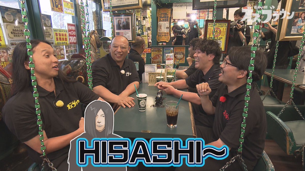 ozbrown_stv's tweet image. 🗾🗾🗾今夜は #FBS でオズブラ🗾🗾🗾

謎のGLAYクイズで大盛り上がり♪

オズワルド畠中の故郷・函館ロケ完結編！

#オズブラウン #オズワルド #トムブラウン