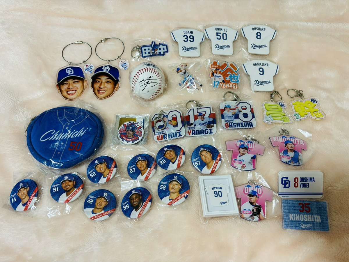 mai___518's tweet photo. 譲:定価 
※定価しっかり分からないものはお安くお譲りします🌟

#ドラゴンズガチャ
#シークレットガチャ
#bigfaceワイヤーチャーム https://t.co/6vICOsr5WL