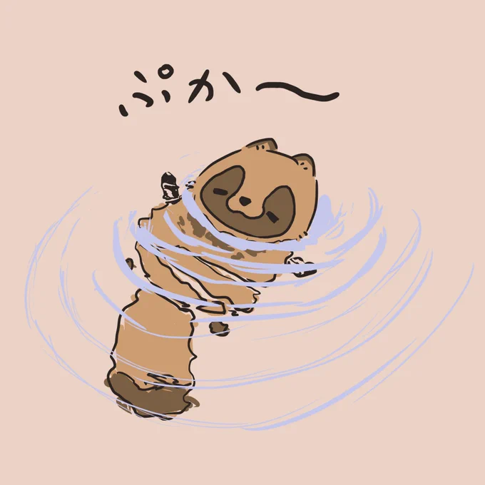 リプ欄にあったので、たぬきをお風呂に入れてみました