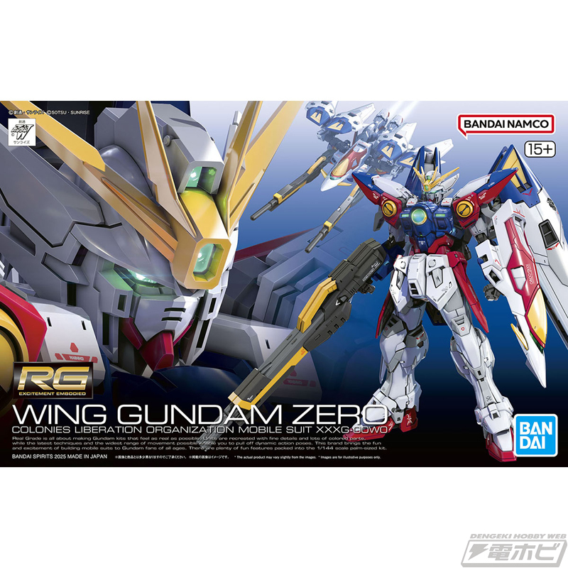 100RP】ウイングバインダー、ツインバスターライフル、シールドにはRG