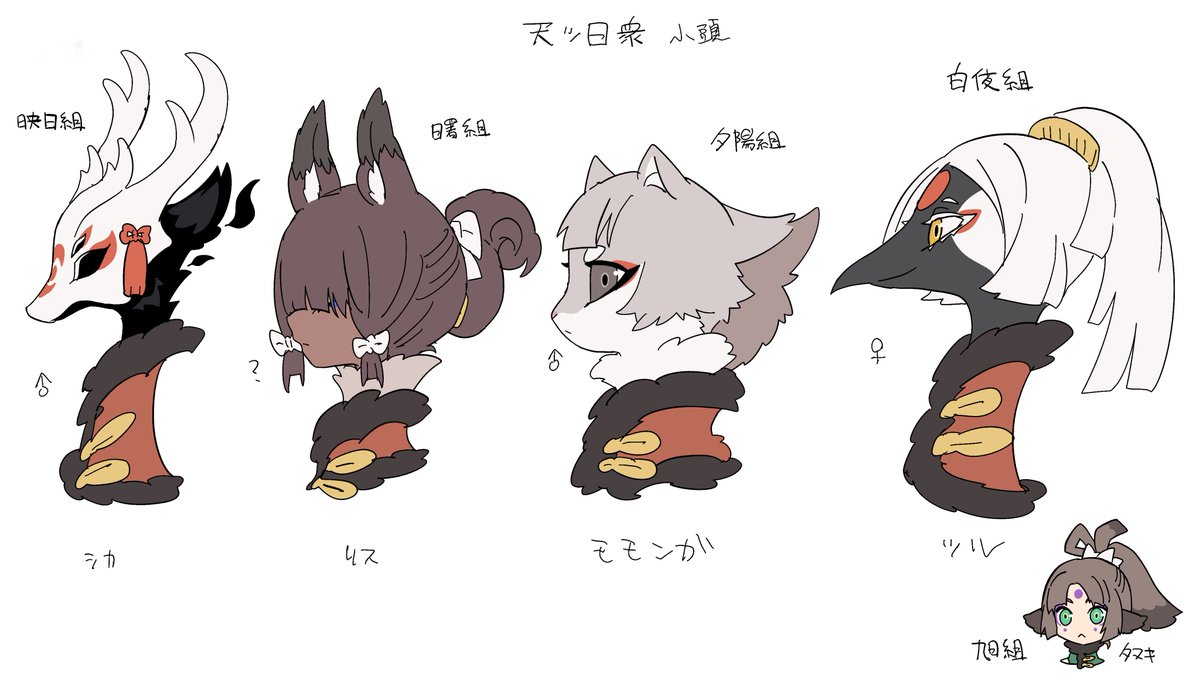 inufuji15 tweet picture
