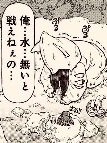 まだまだ、こまめな水分補給を忘れずに。 
