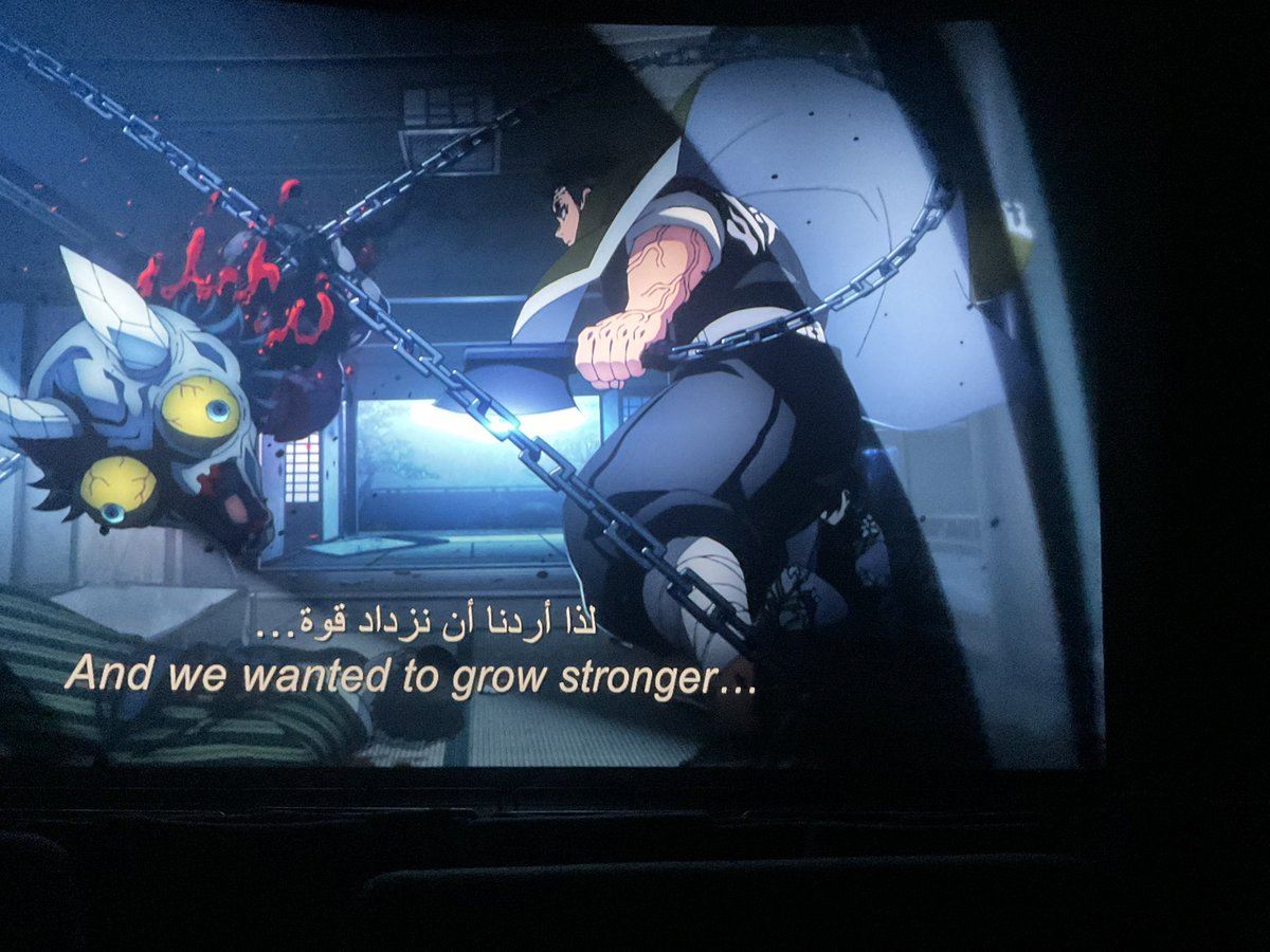 Watching the #DemonSlayer movie right now, shi is boring as hell…