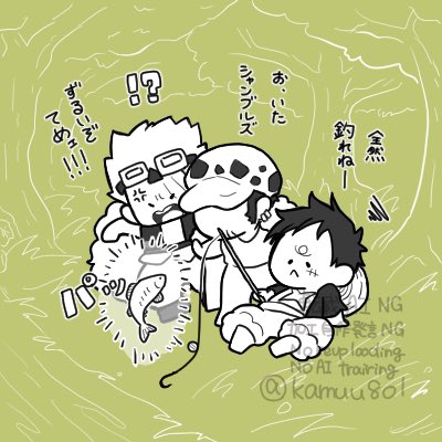 Kamuu801's tweet photo. ちったいさんせんちょ。魚釣り勝負は勝負にならない🐟 https://t.co/dzyvv7dktt