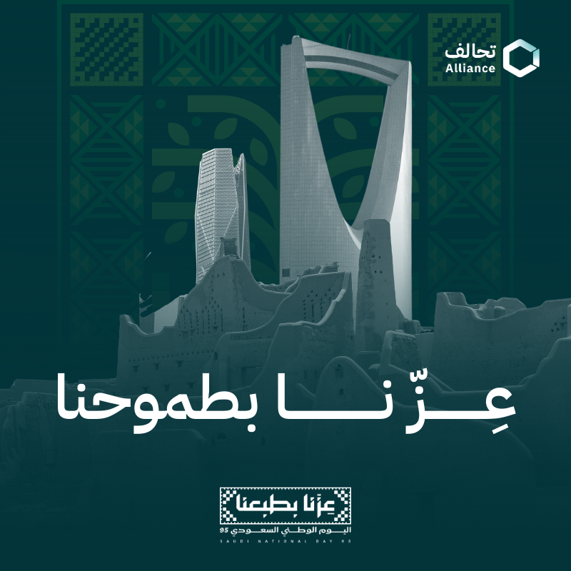 تحالف | Talaluf tweet media