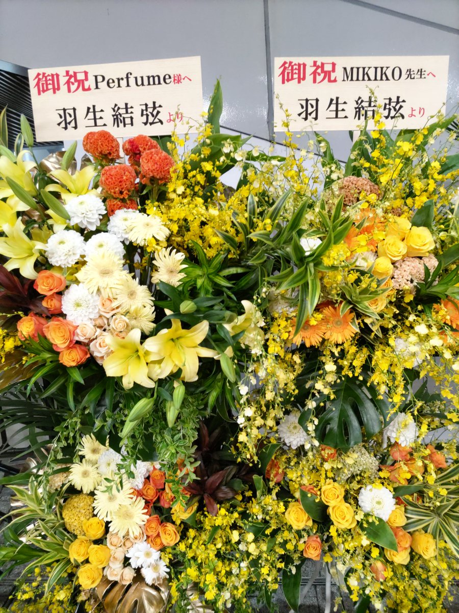 車椅子の方の出口に飾られていると知り、帰り際に一緒に撮らせて頂きました。ああ嬉しい😭
本当に本当に本当に有難うございました🙇