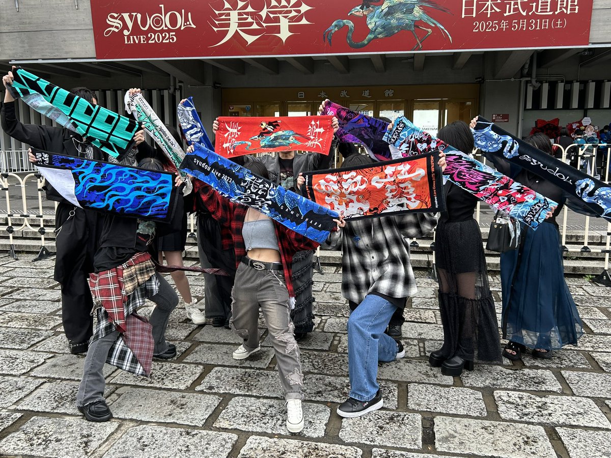 運否天賦 東京公演で一緒に集合写真とってくれる方居ませんか！

タオルの詳細は下に書きます！
是非リプください！！
リプは希望タオル又は持ってるタオル(被ったらそちらにしてもらうかも...)お願いします！