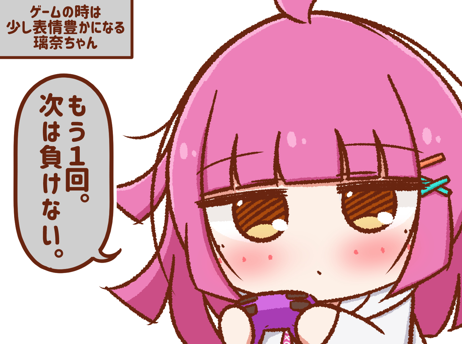 しげらむ on X: 